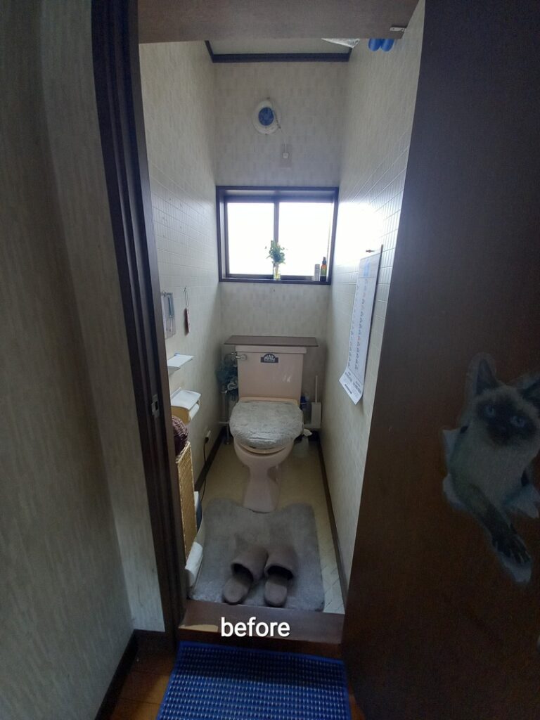 before